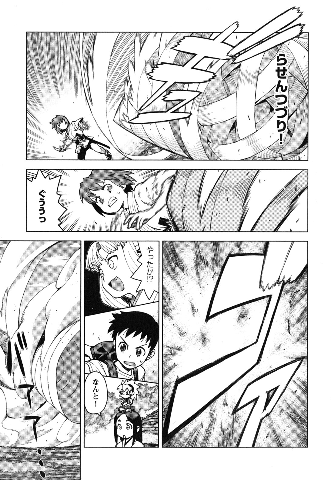 つぐもも Chap 26 - Next Chap 27