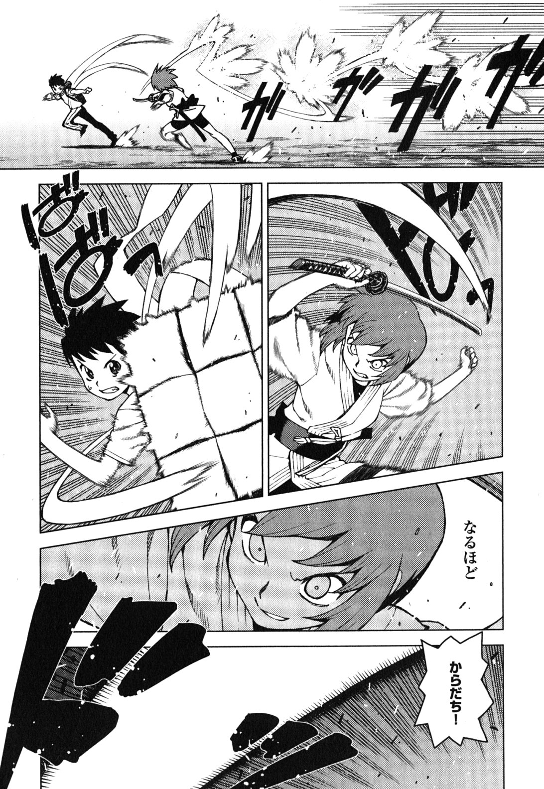つぐもも Chap 27 - Next Chap 28