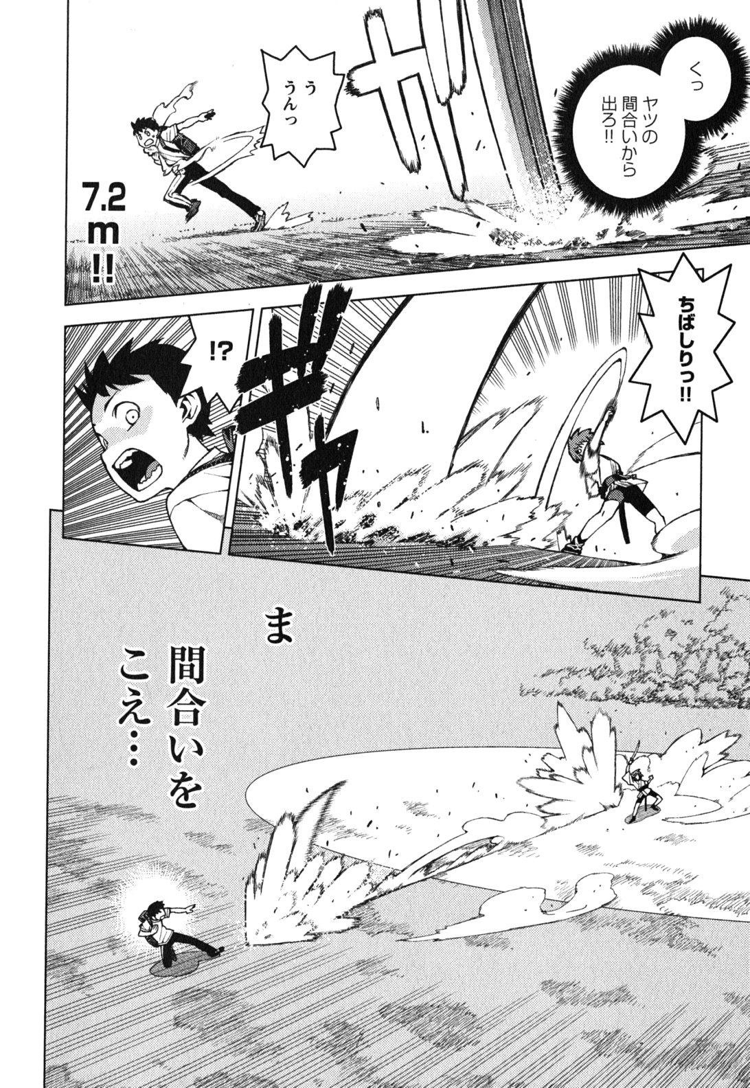 つぐもも Chap 27 - Next Chap 28