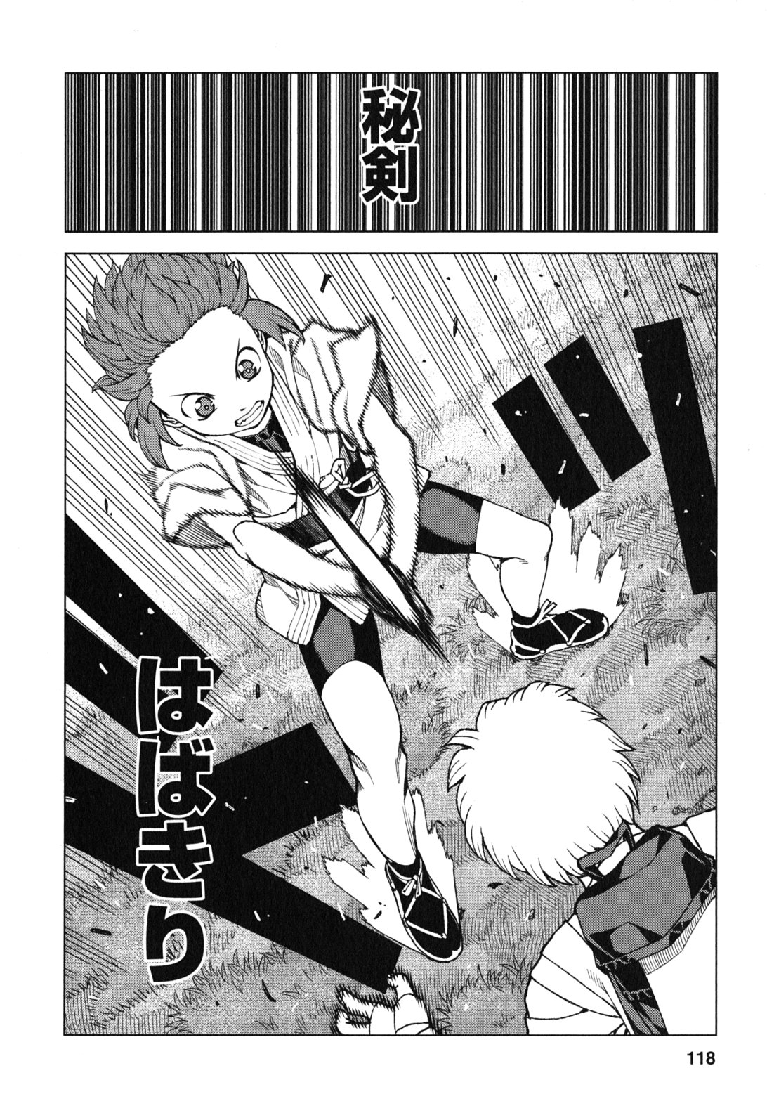 つぐもも Chap 28 - Next Chap 29