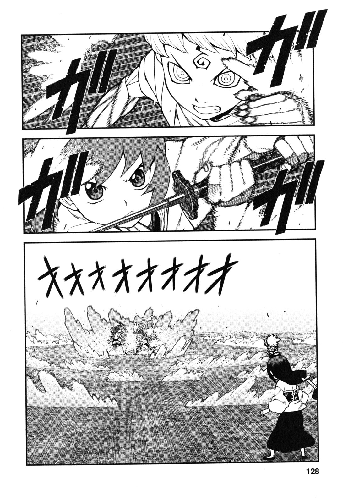 つぐもも Chap 29 - Next Chap 30