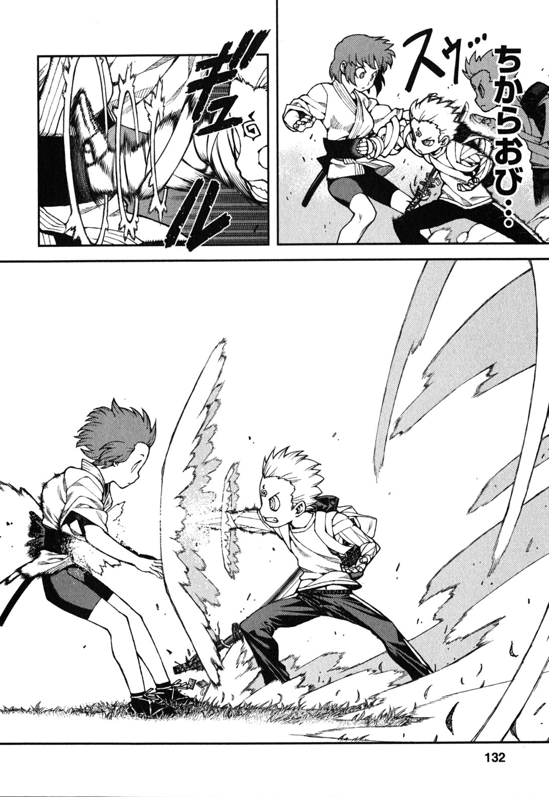 つぐもも Chap 29 - Next Chap 30