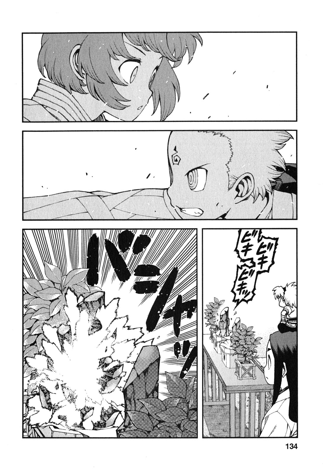 つぐもも Chap 29 - Next Chap 30