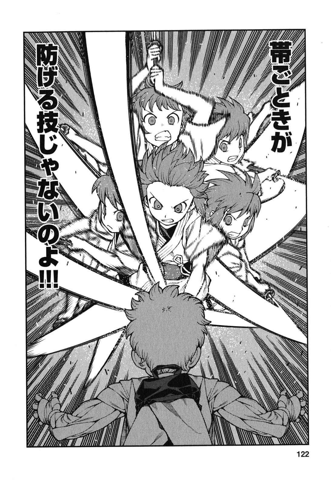 つぐもも Chap 29 - Next Chap 30