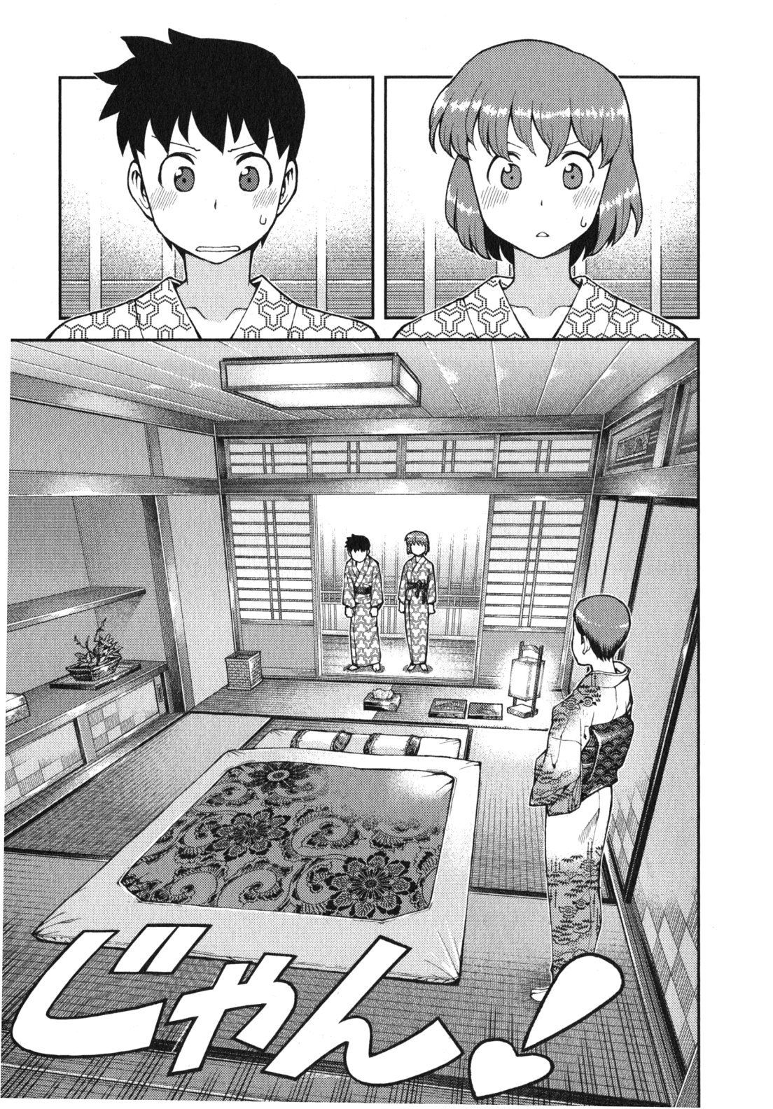 つぐもも Chap 33 - Next Chap 34