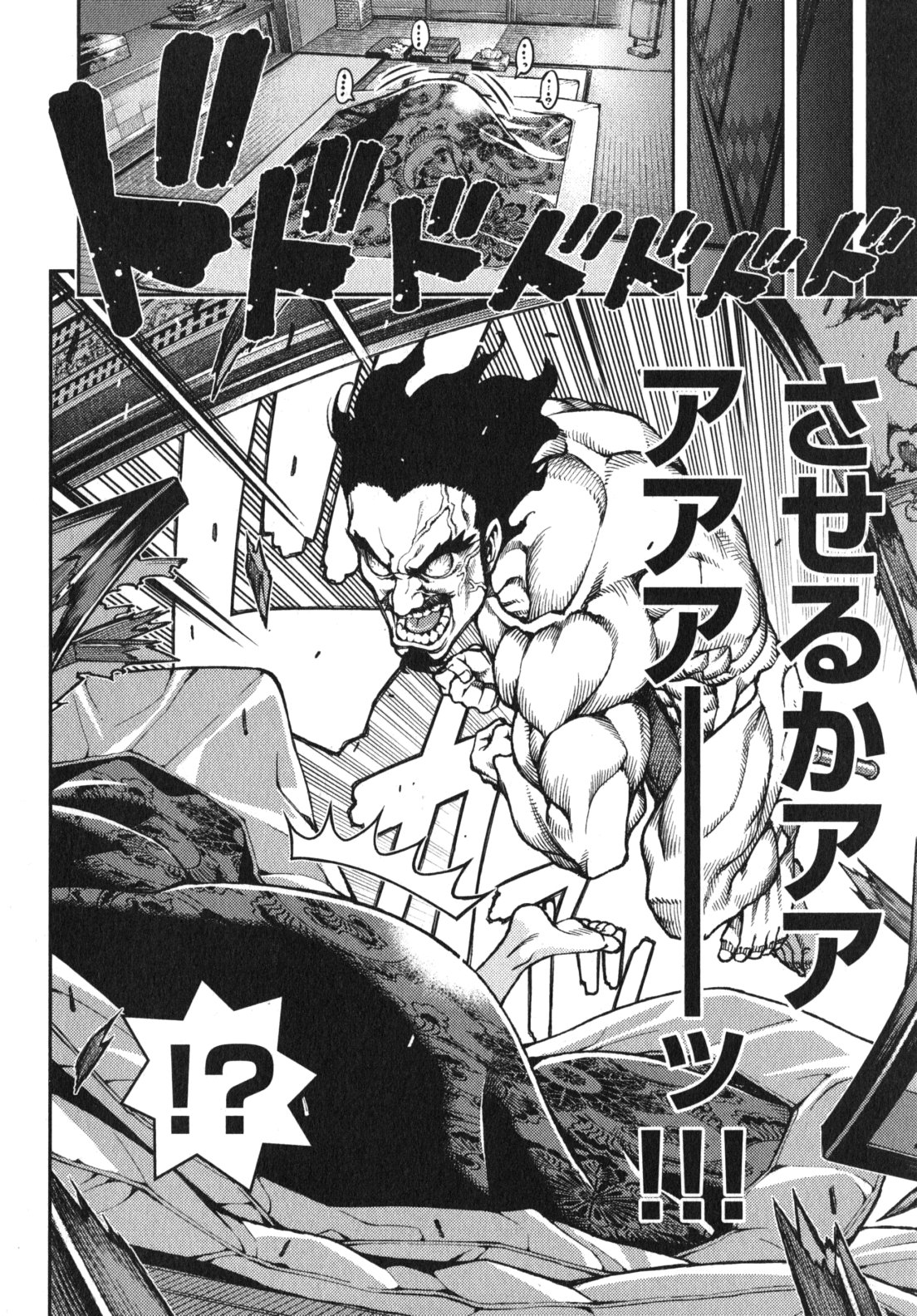 つぐもも Chap 33 - Next Chap 34