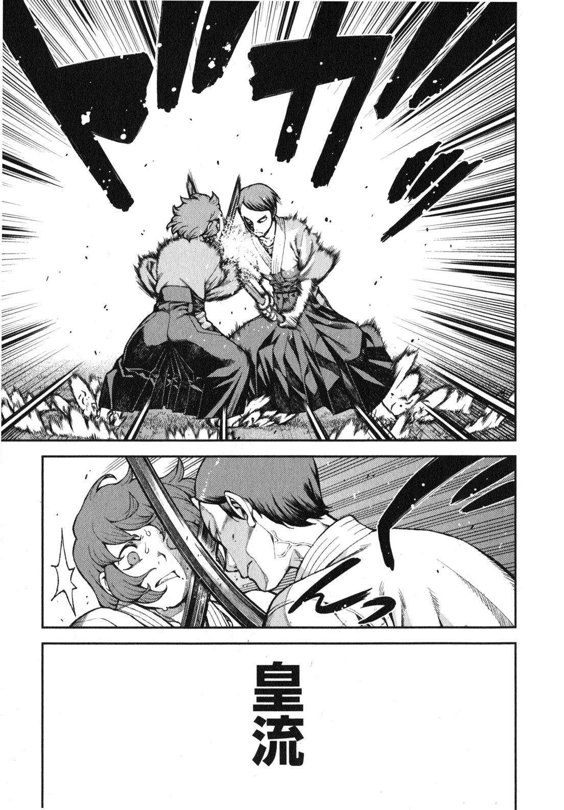 つぐもも Chap 31 - Next Chap 32