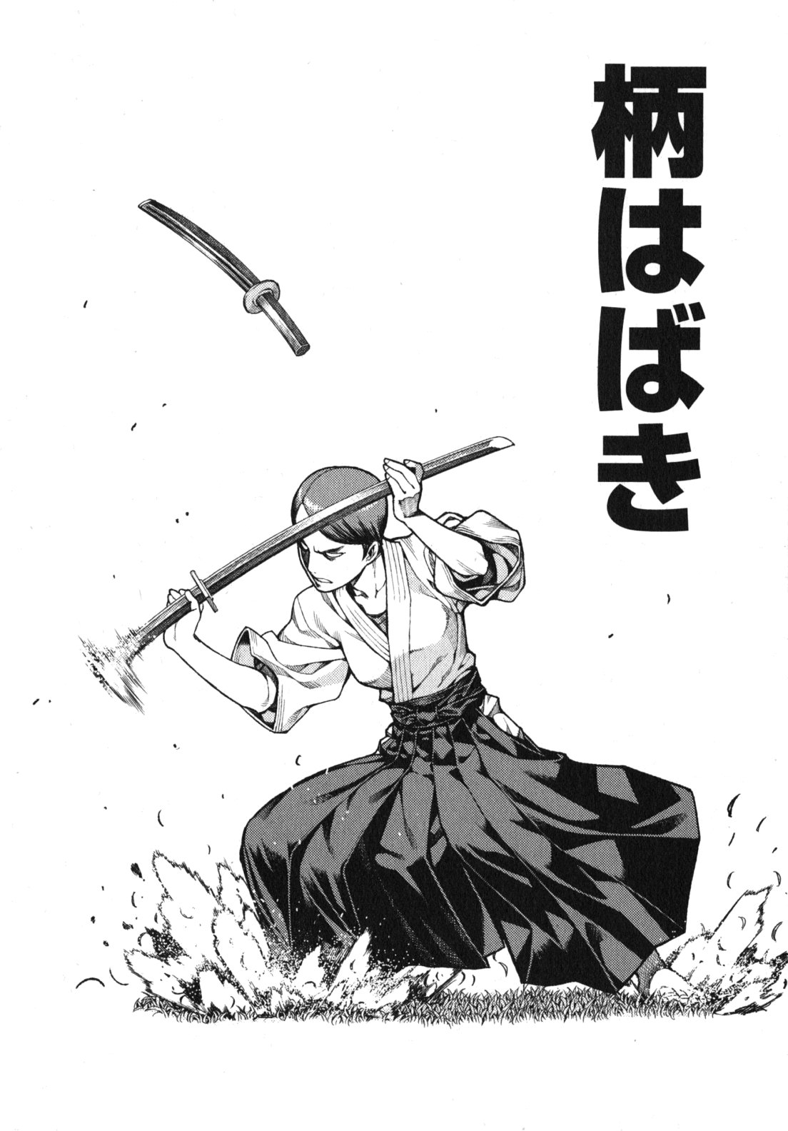 つぐもも Chap 31 - Next Chap 32