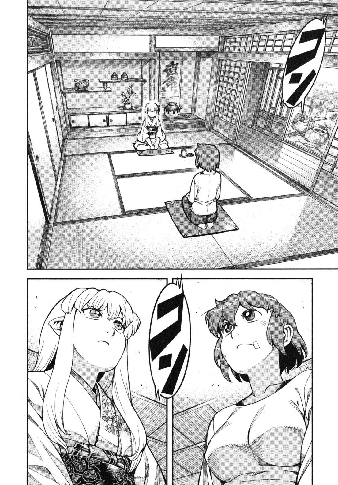 つぐもも Chap 31 - Next Chap 32