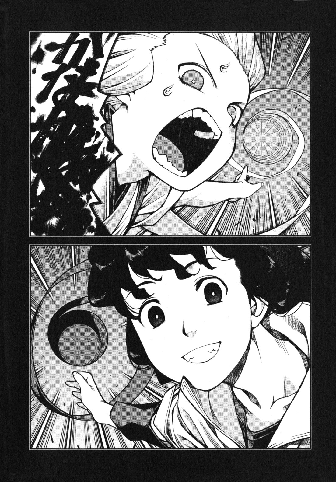 つぐもも Chap 31 - Next Chap 32