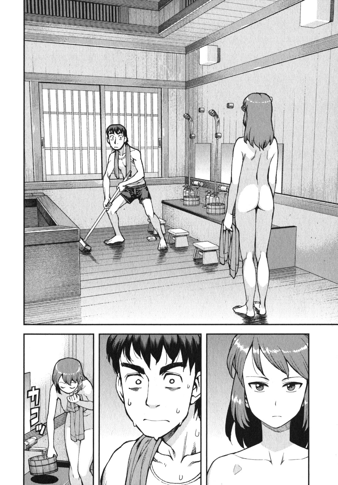 つぐもも Chap 32 - Next Chap 33
