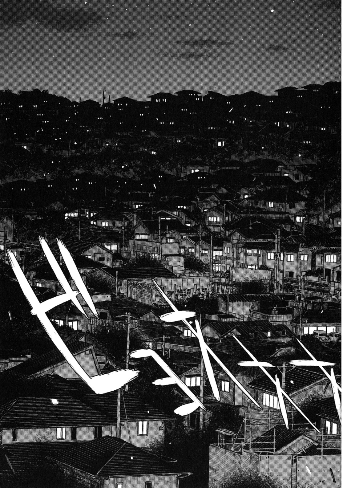 つぐもも Chap 37 - Next Chap 38