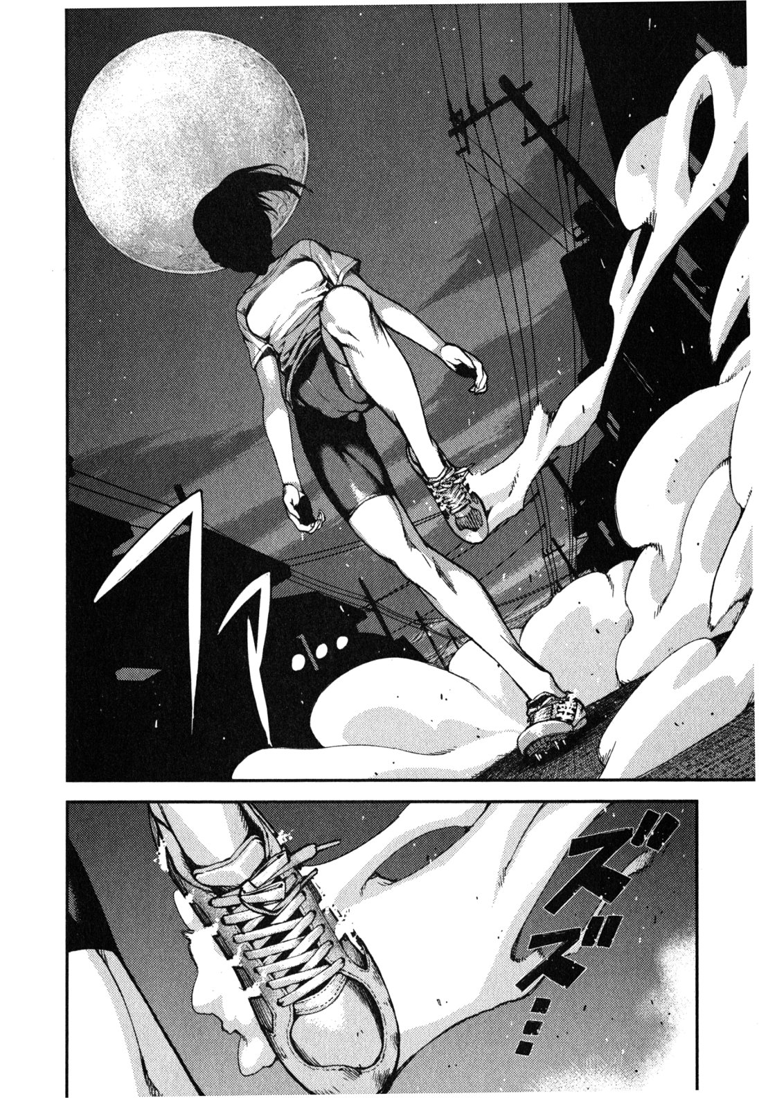 つぐもも Chap 39 - Next Chap 40