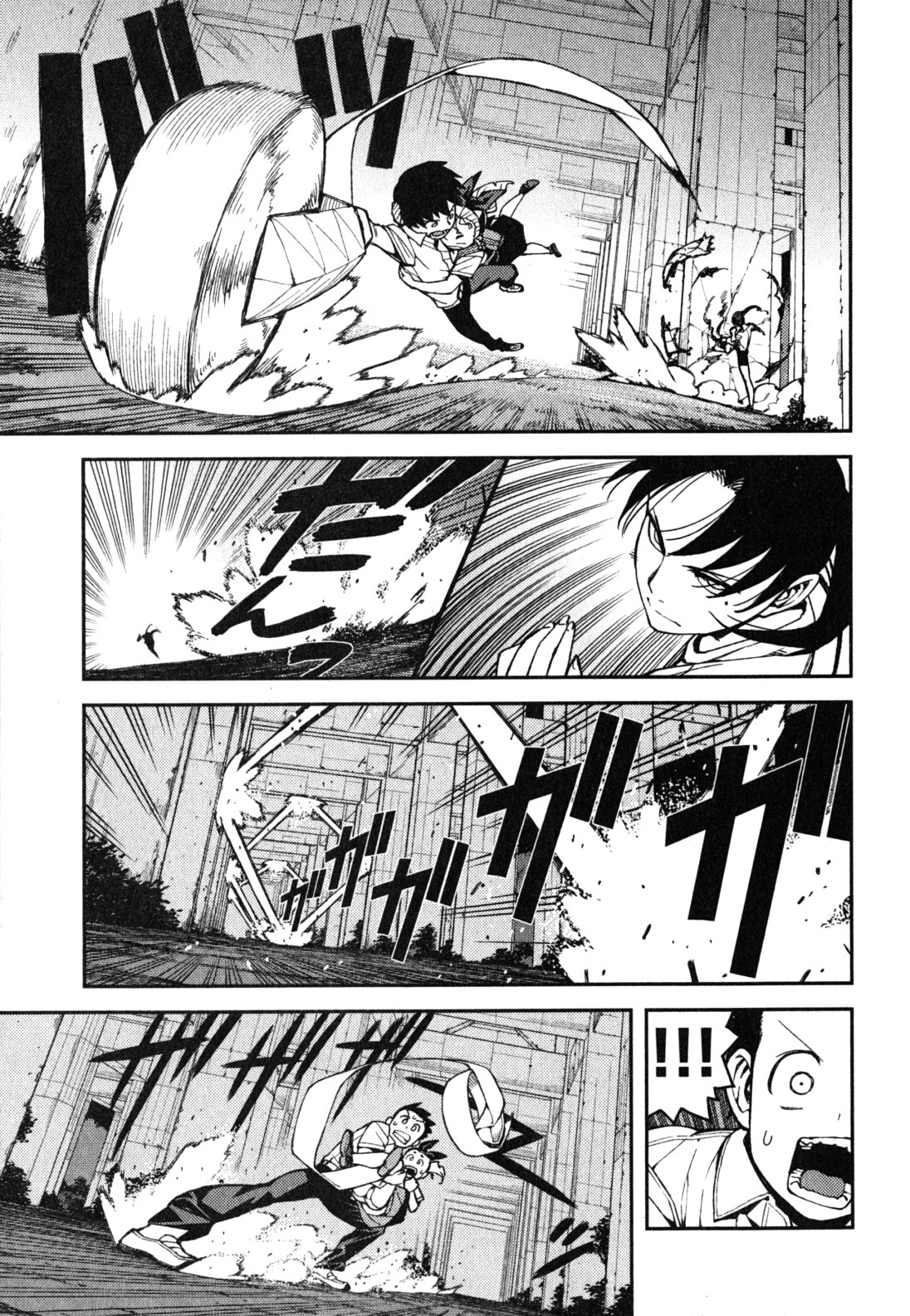 つぐもも Chap 39 - Next Chap 40