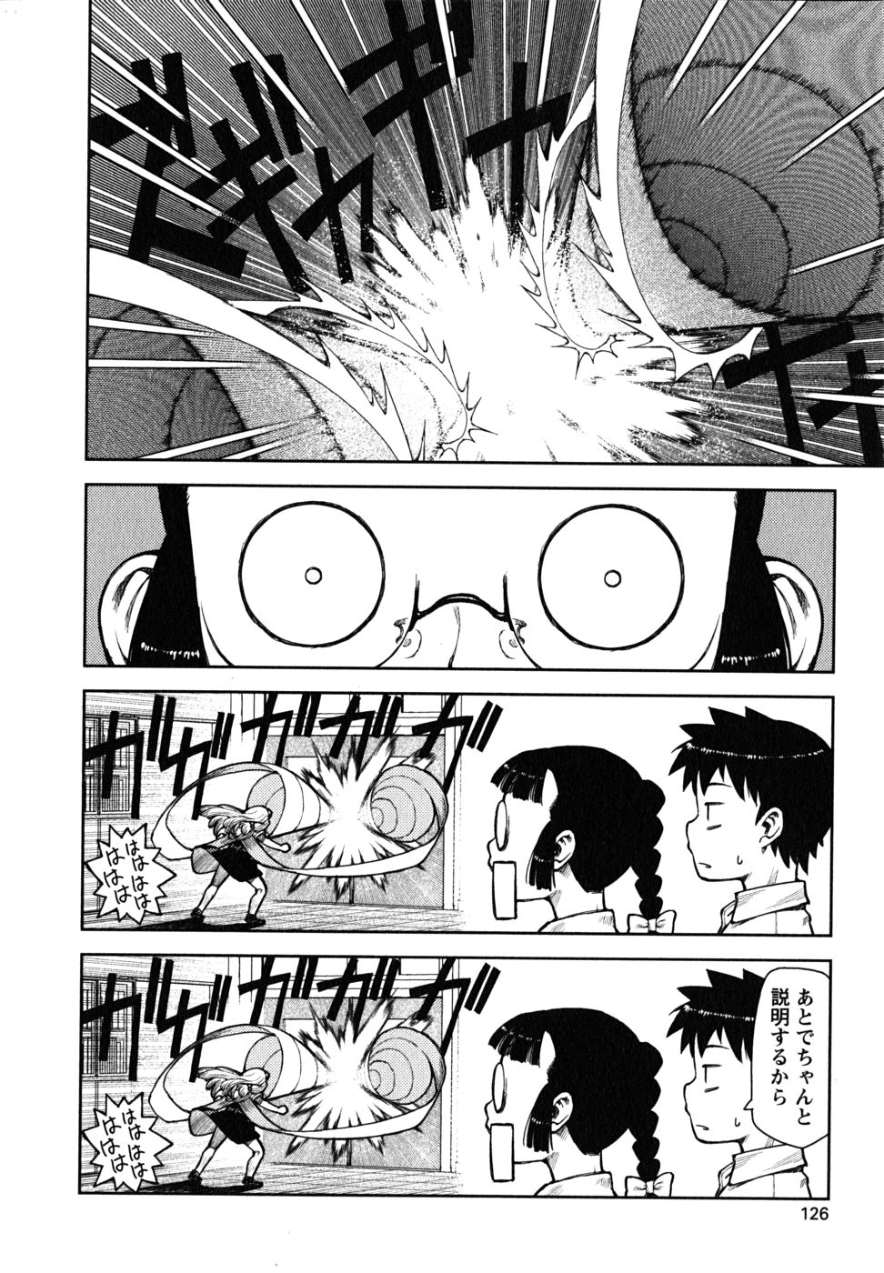 つぐもも Chap 4 - Next Chap 5