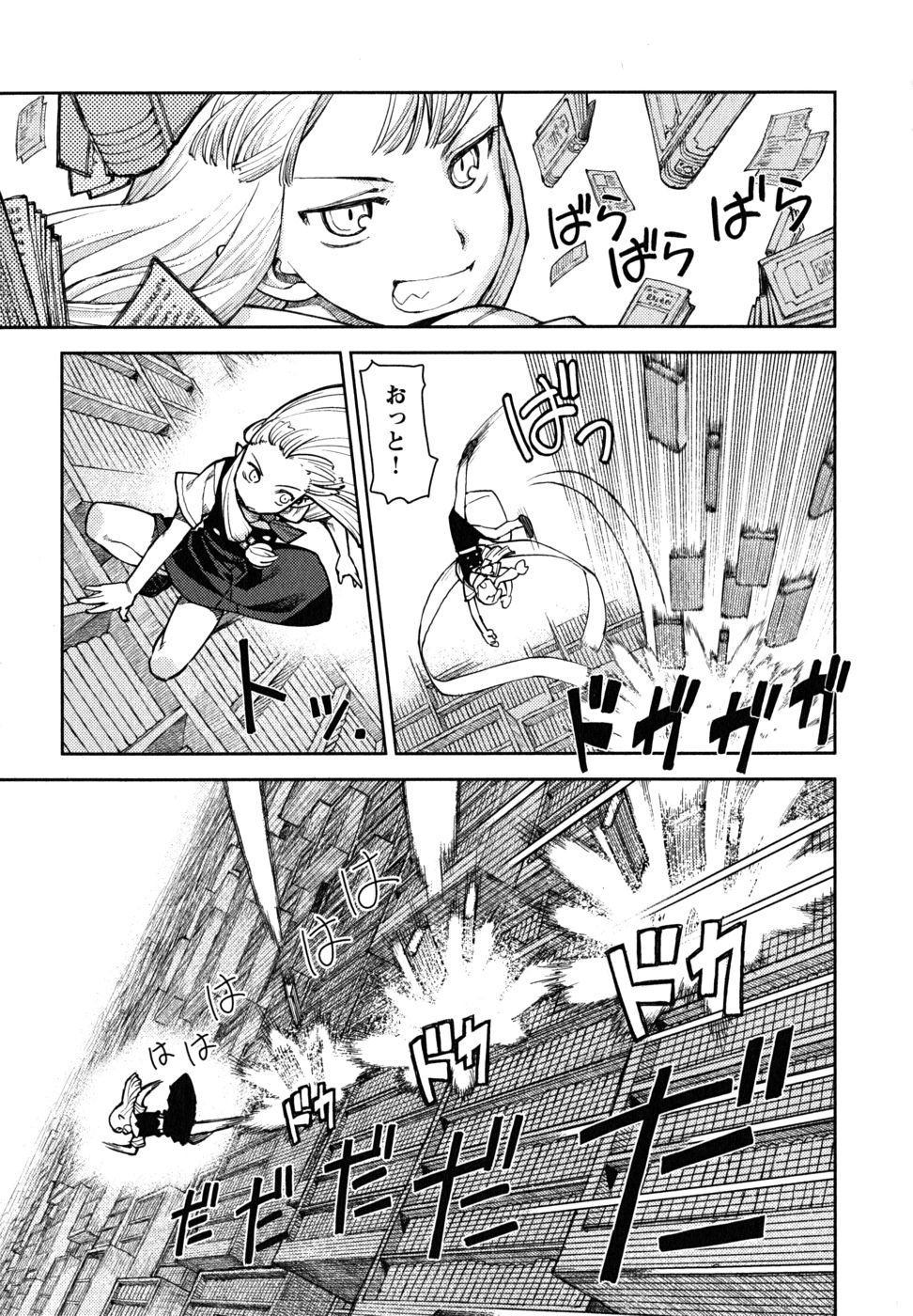 つぐもも Chap 4 - Next Chap 5