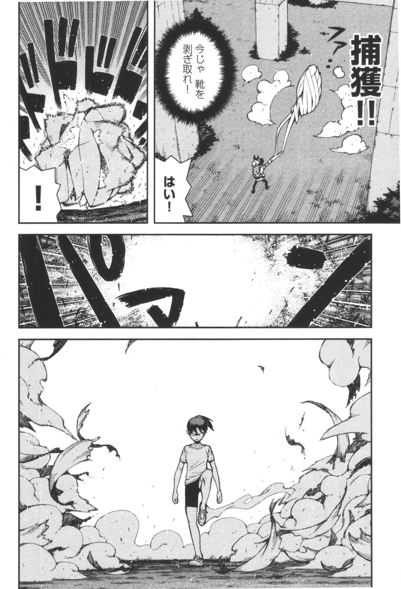 つぐもも Chap 40 - Next Chap 41