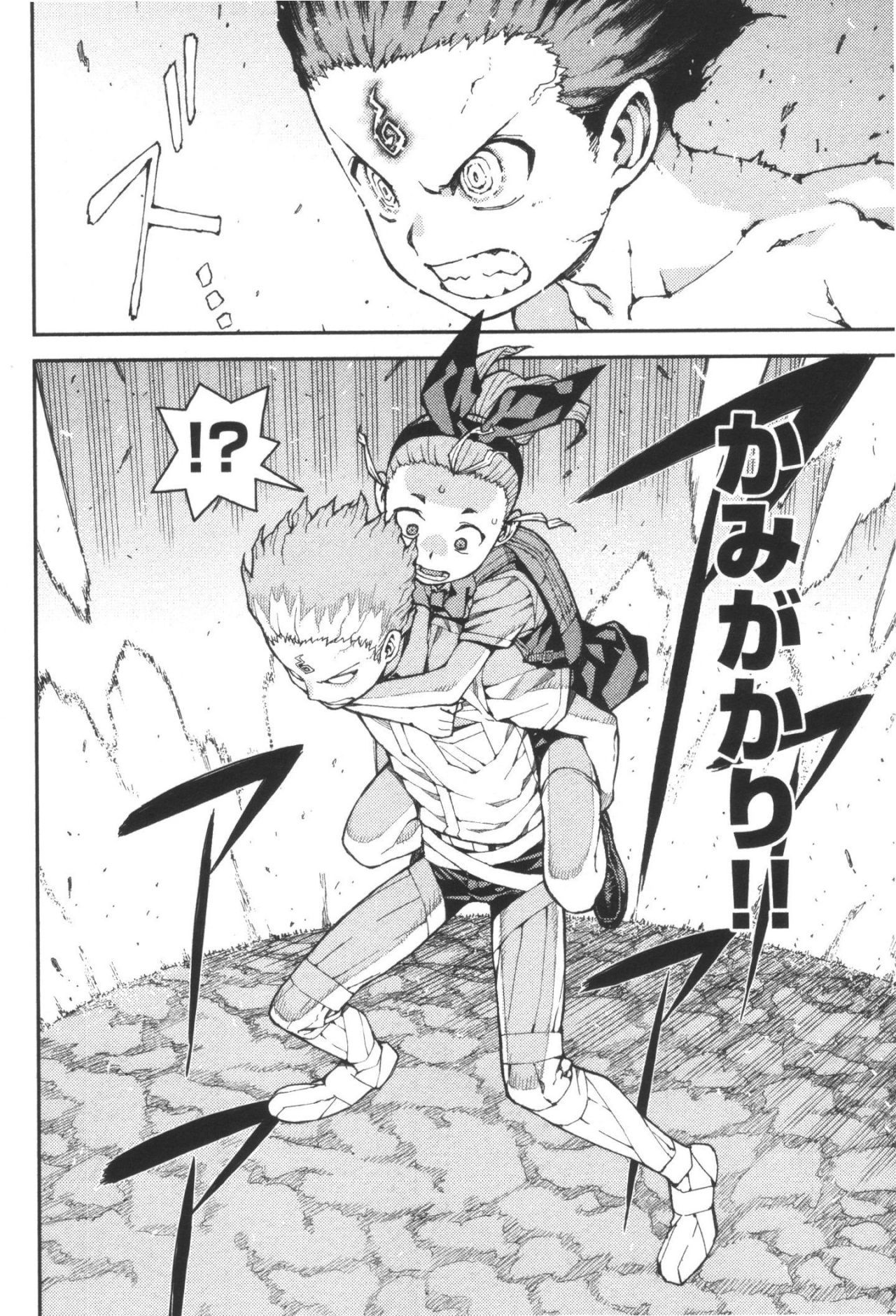 つぐもも Chap 40 - Next Chap 41