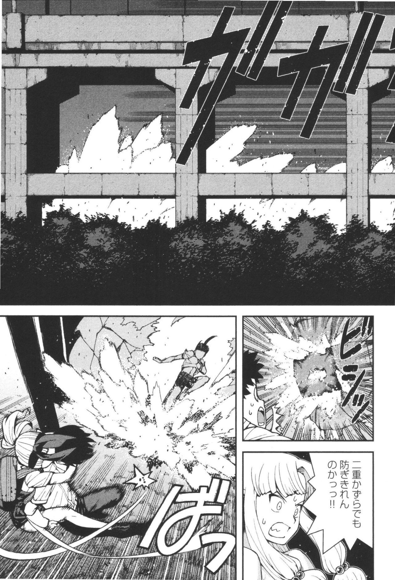 つぐもも Chap 40 - Next Chap 41