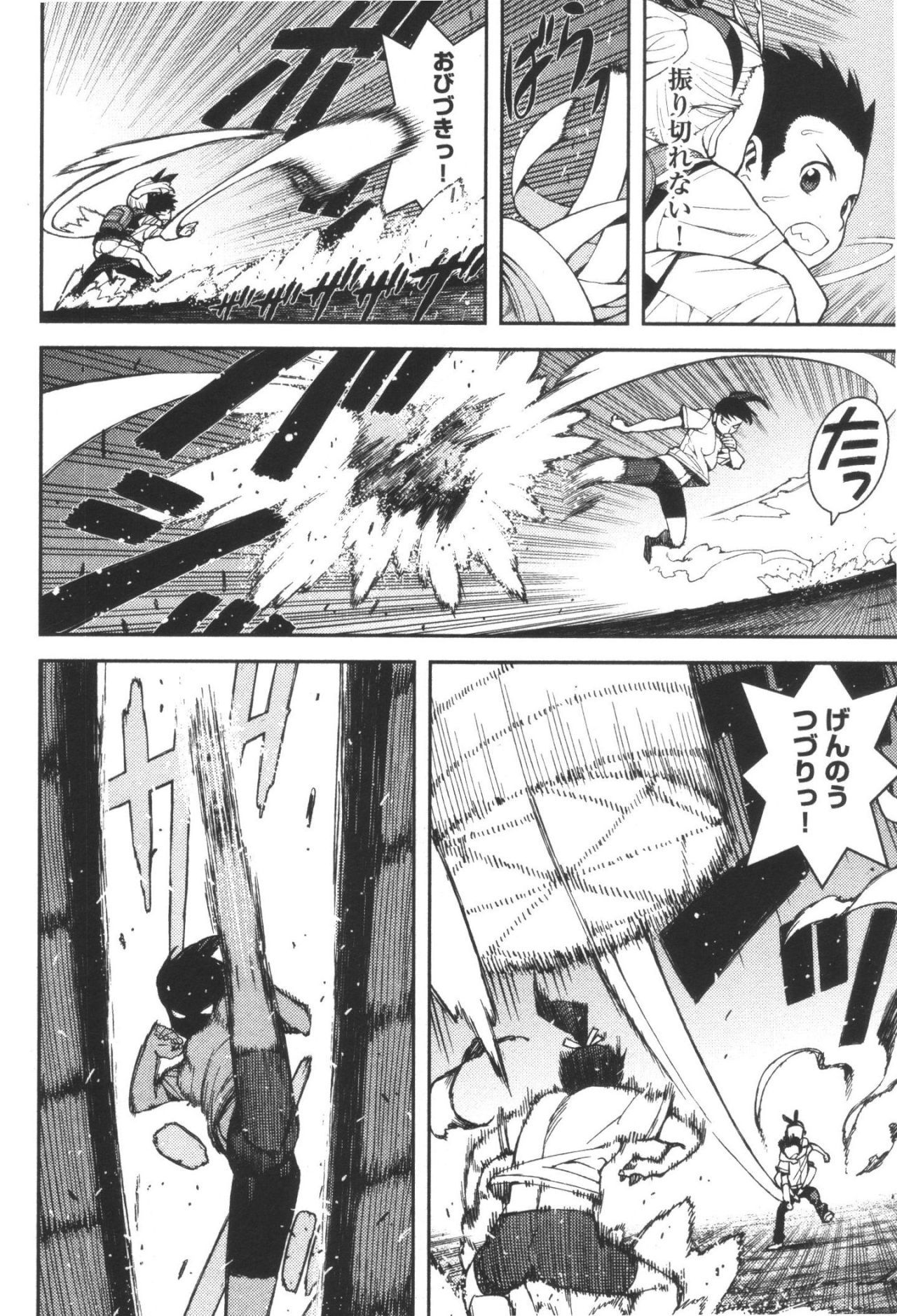 つぐもも Chap 40 - Next Chap 41