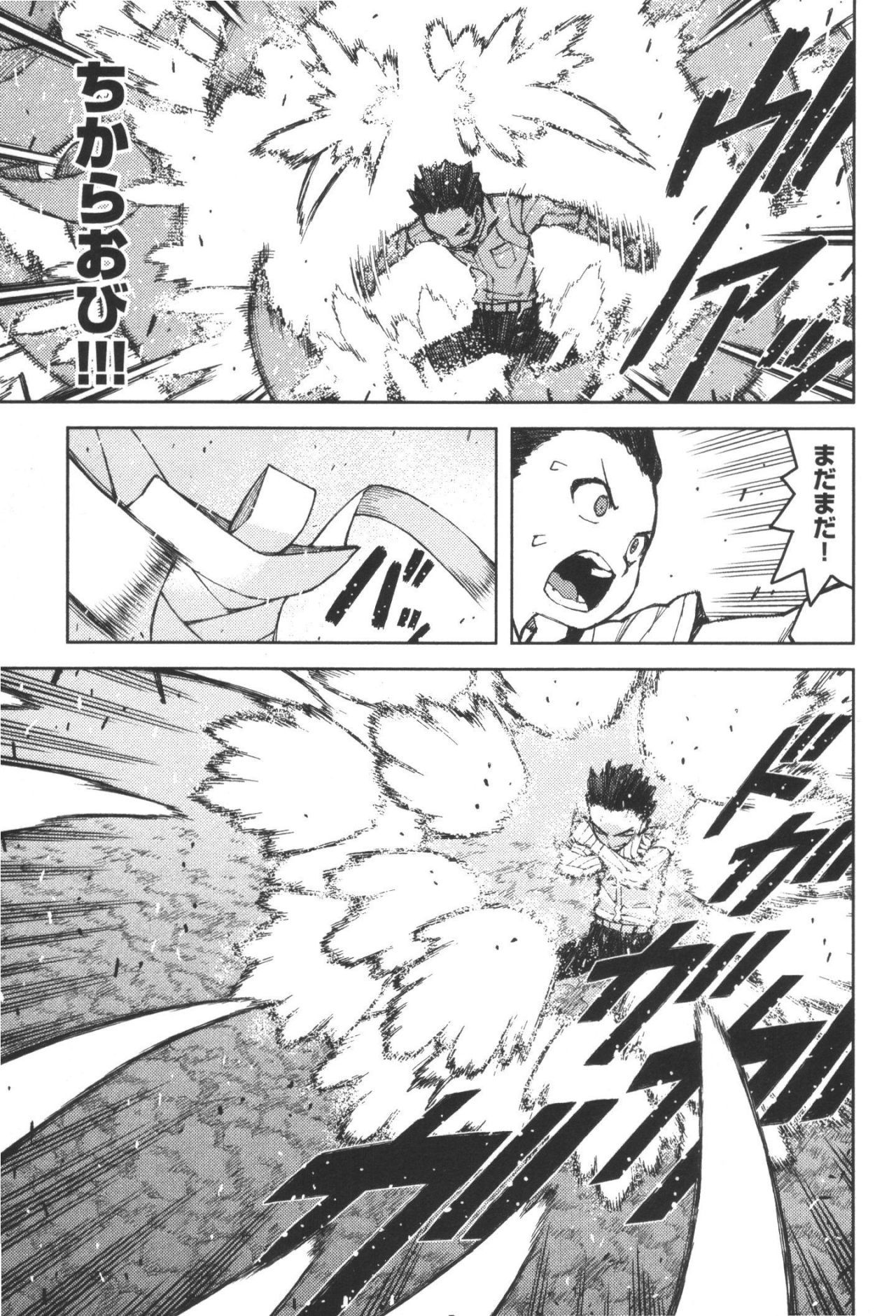 つぐもも Chap 44 - Next Chap 45