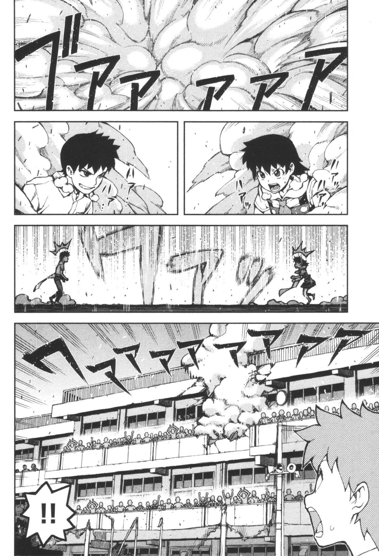 つぐもも Chap 44 - Next Chap 45