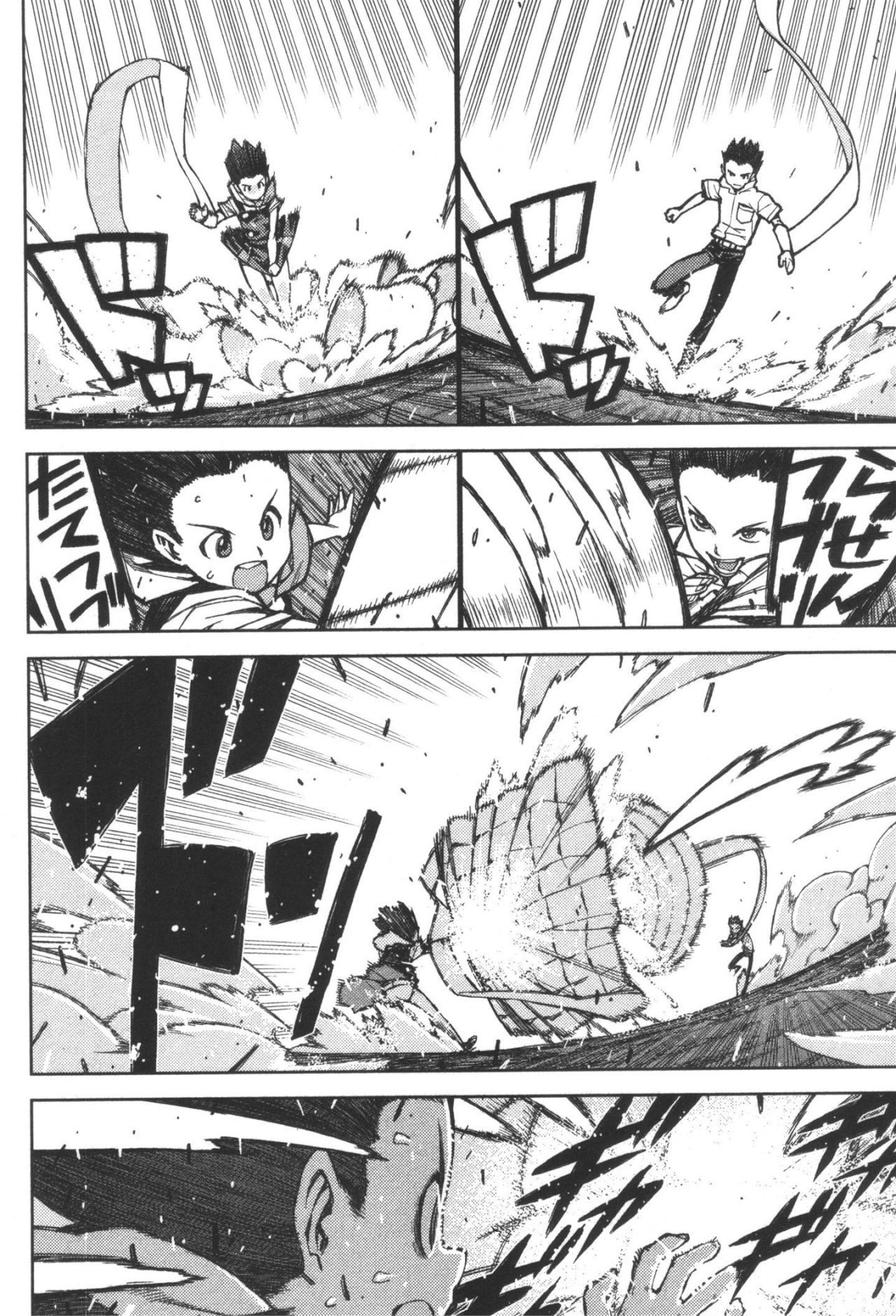 つぐもも Chap 44 - Next Chap 45