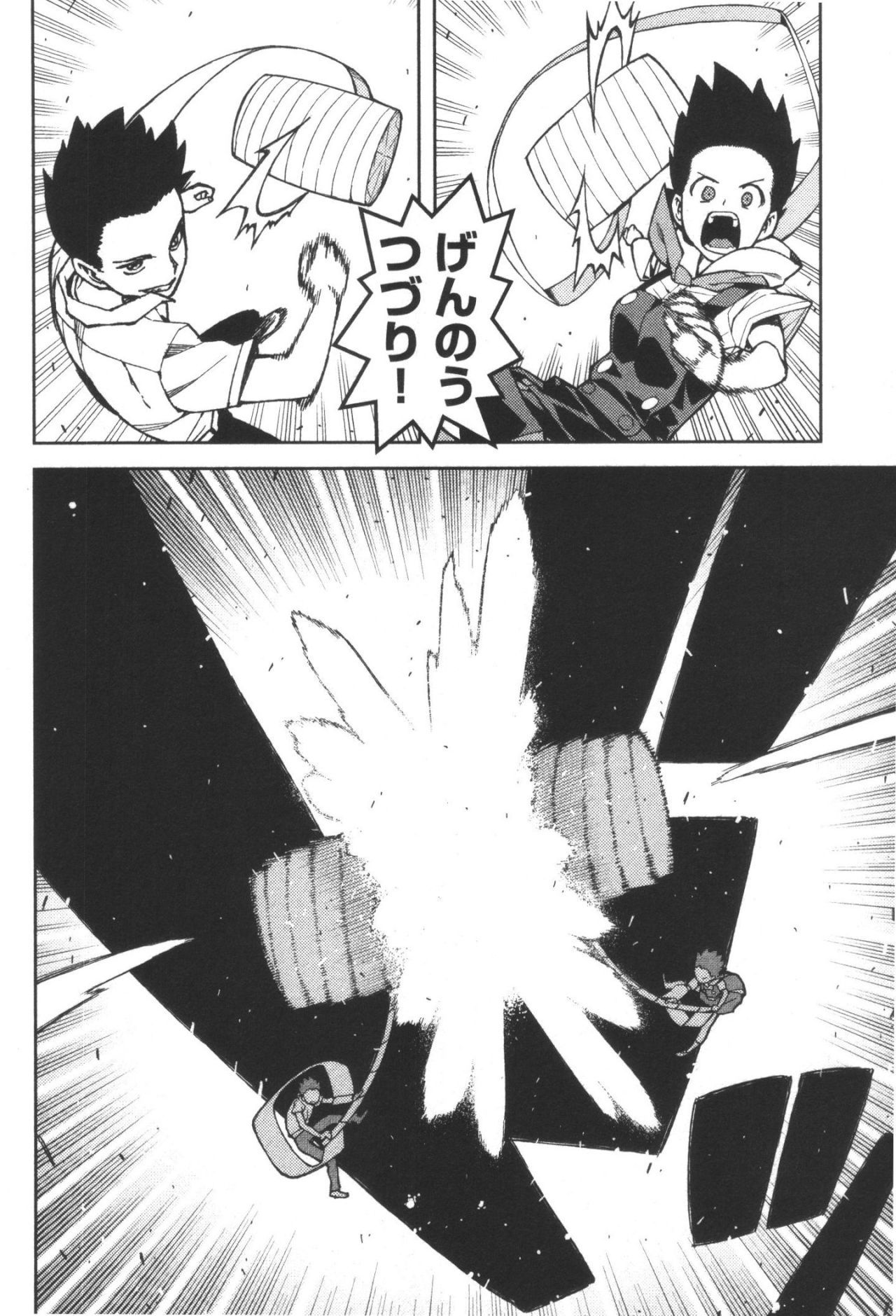 つぐもも Chap 44 - Next Chap 45