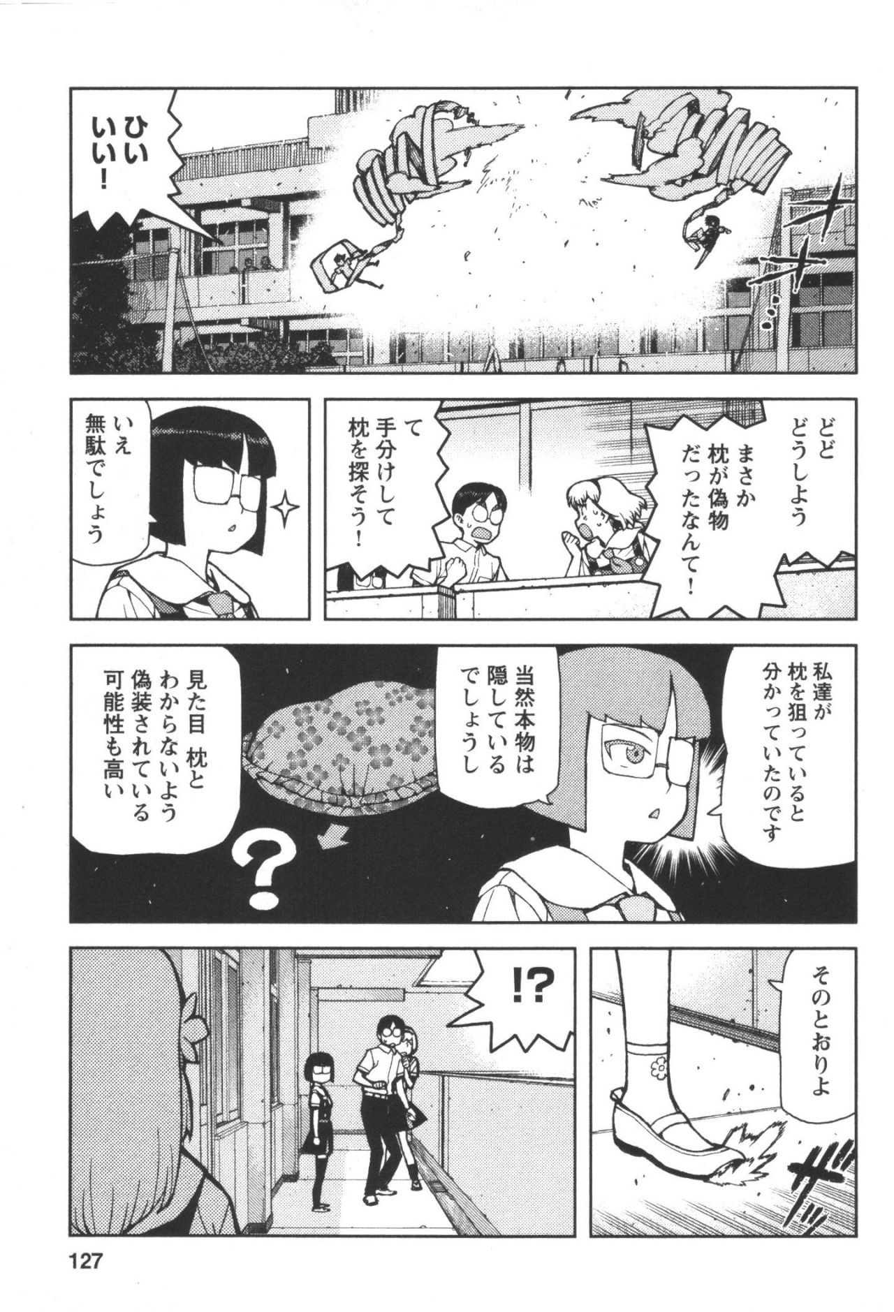 つぐもも Chap 44 - Next Chap 45