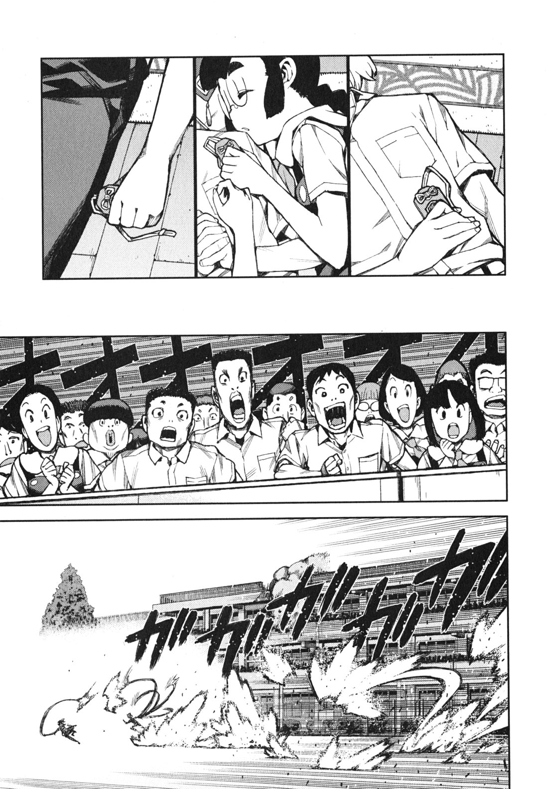 つぐもも Chap 45 - Next Chap 46