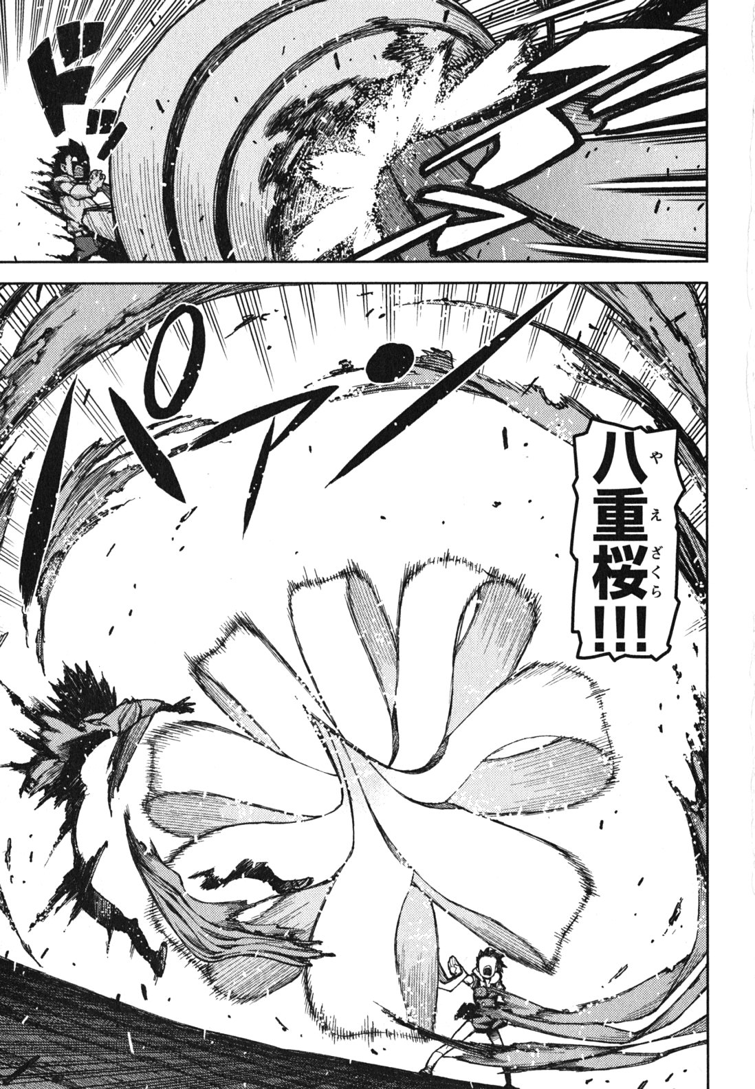 つぐもも Chap 45 - Next Chap 46