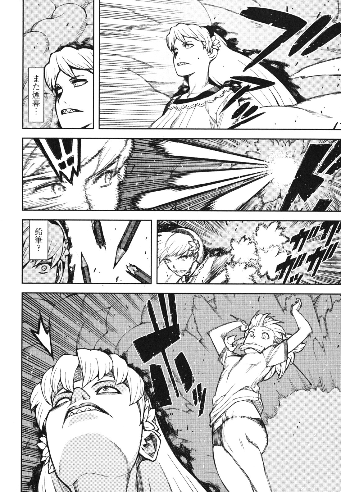 つぐもも Chap 45 - Next Chap 46