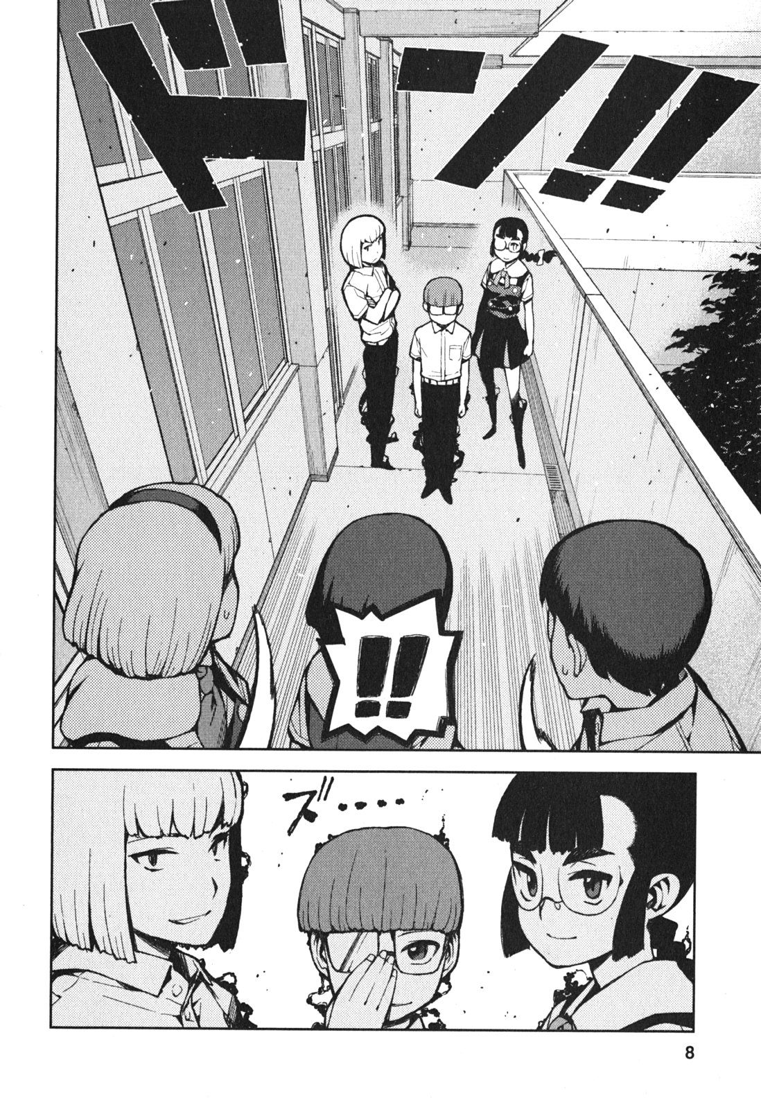 つぐもも Chap 45 - Next Chap 46