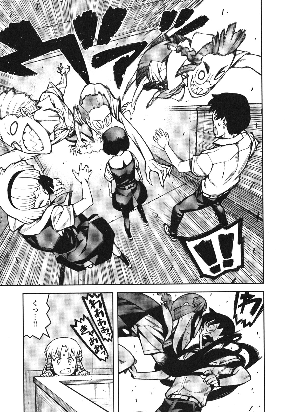 つぐもも Chap 45 - Next Chap 46