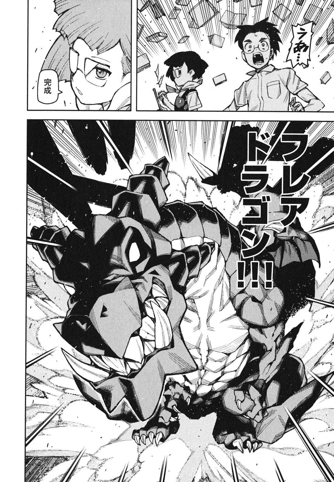 つぐもも Chap 46 - Next Chap 47