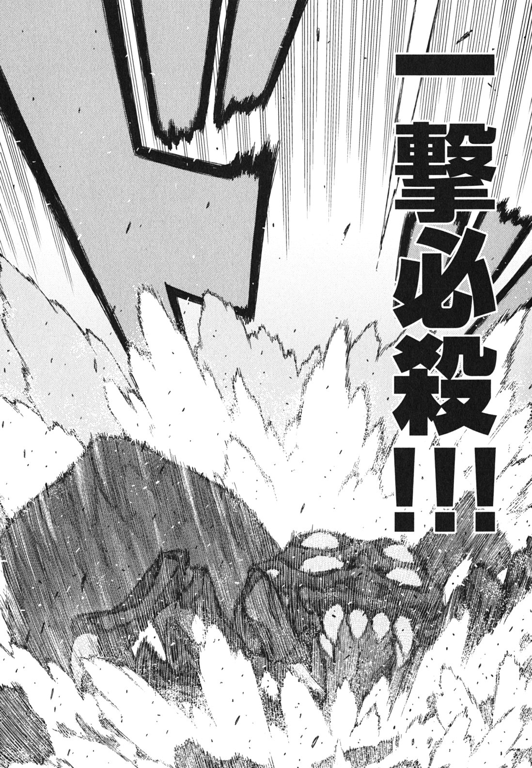 つぐもも Chap 46 - Next Chap 47