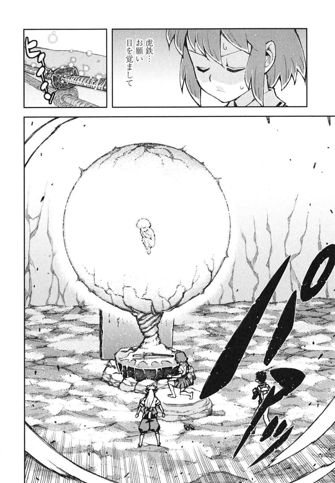 つぐもも Chap 48 - Next Chap 49