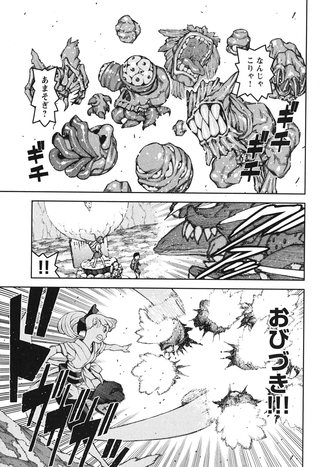 つぐもも Chap 48 - Next Chap 49