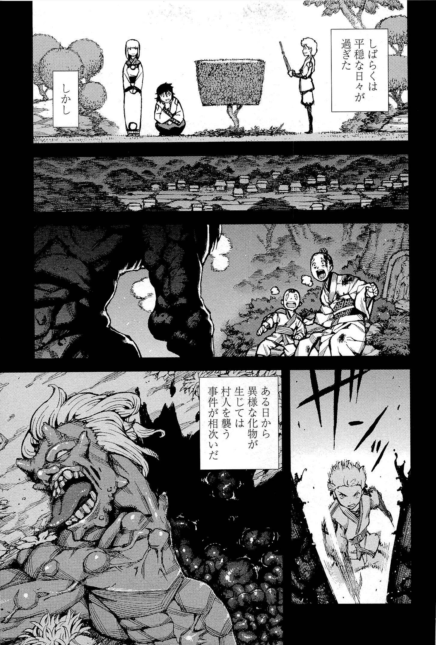 つぐもも Chap 49 - Next Chap 50