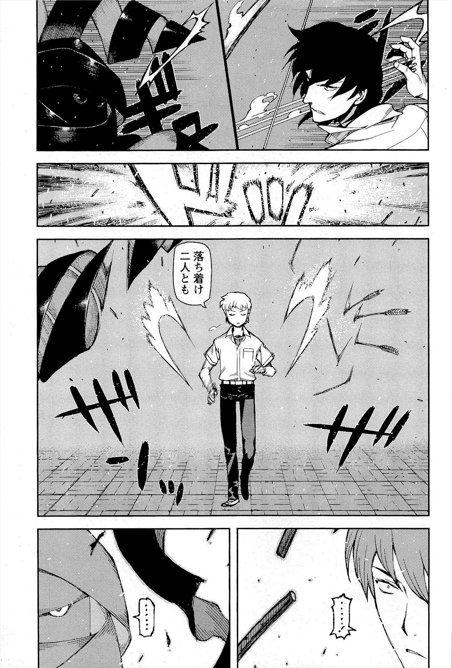 つぐもも Chap 49 - Next Chap 50