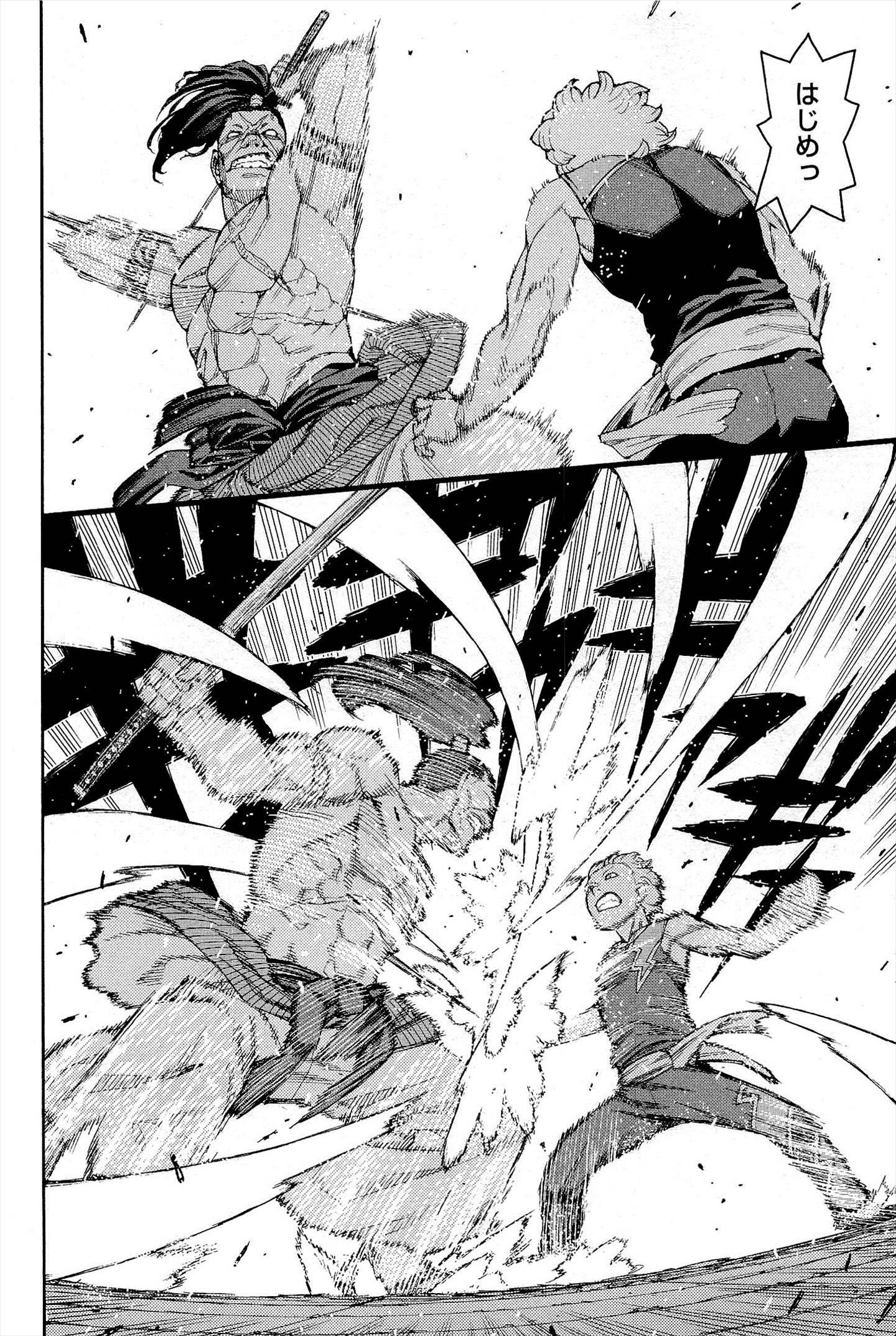 つぐもも Chap 53 - Next Chap 54