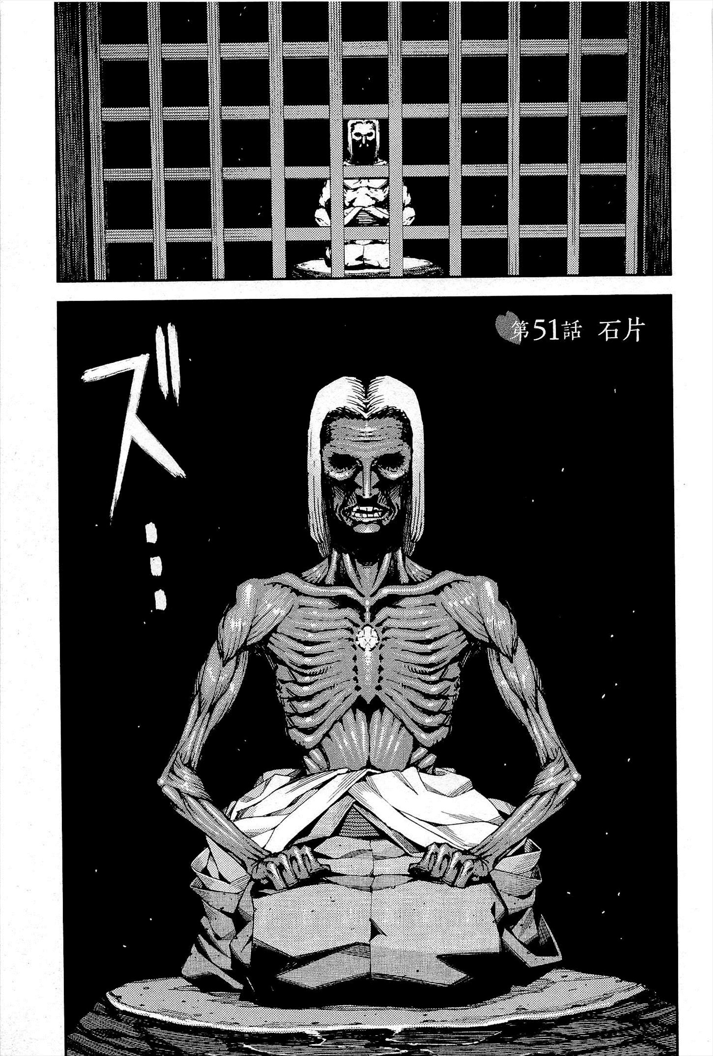 つぐもも Chap 51 - Next Chap 52