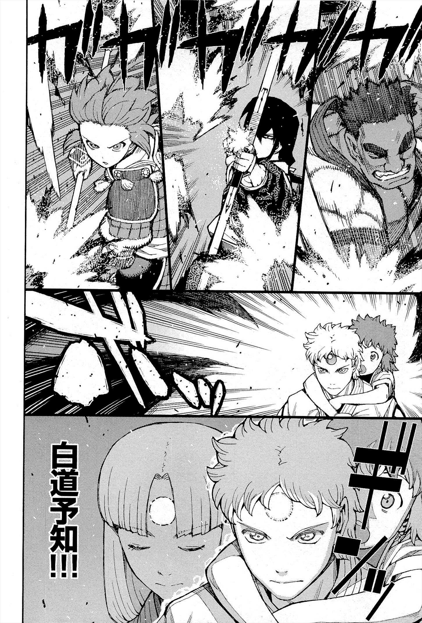 つぐもも Chap 52 - Next Chap 53