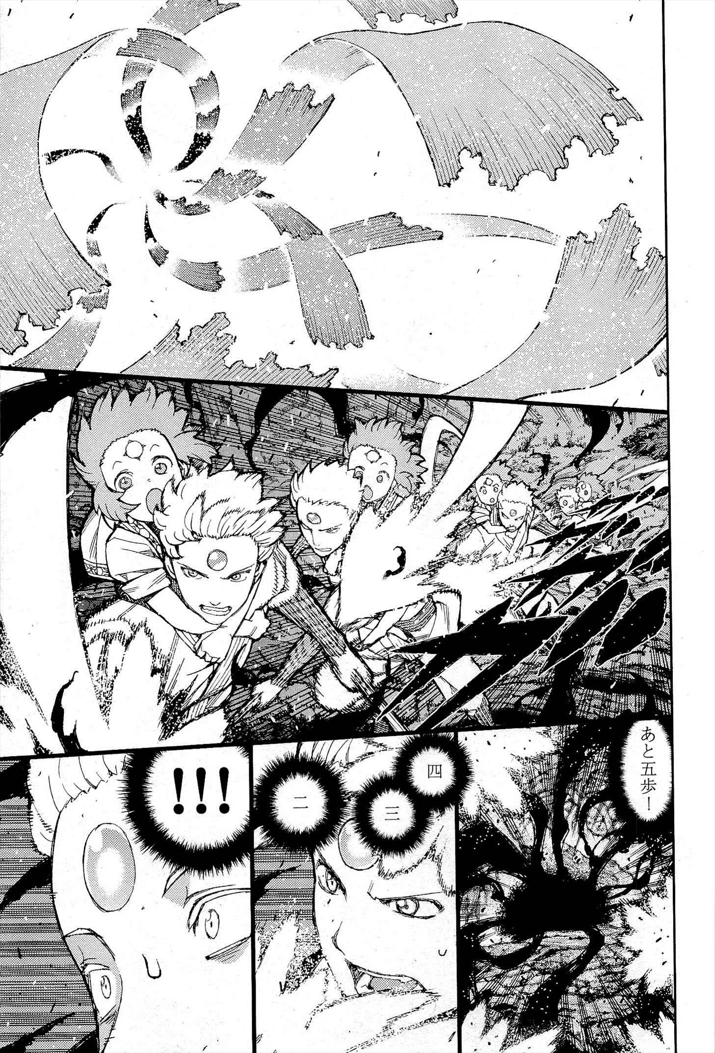 つぐもも Chap 52 - Next Chap 53