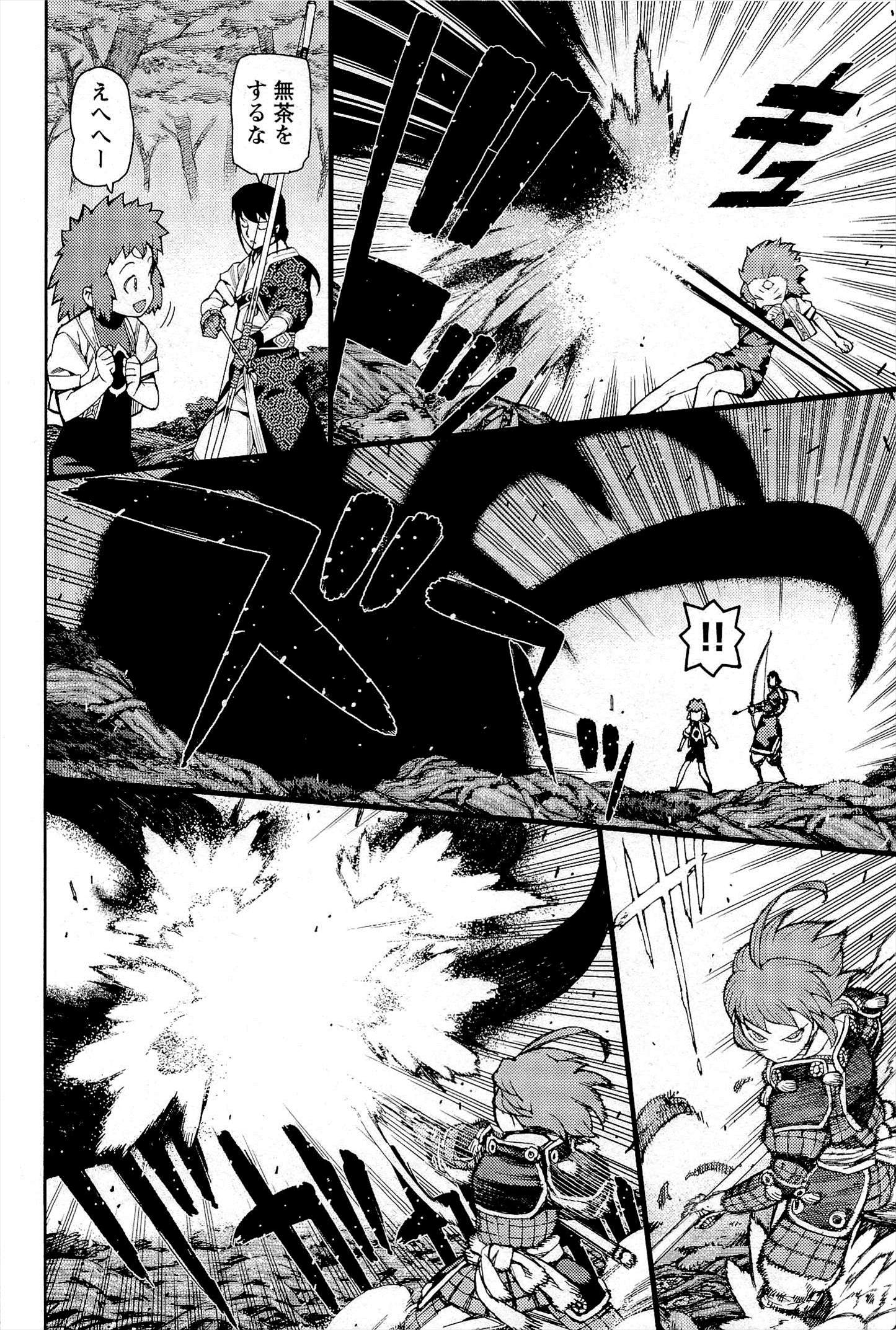 つぐもも Chap 52 - Next Chap 53
