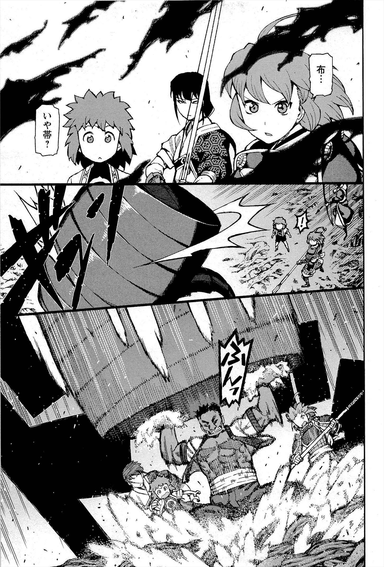 つぐもも Chap 52 - Next Chap 53