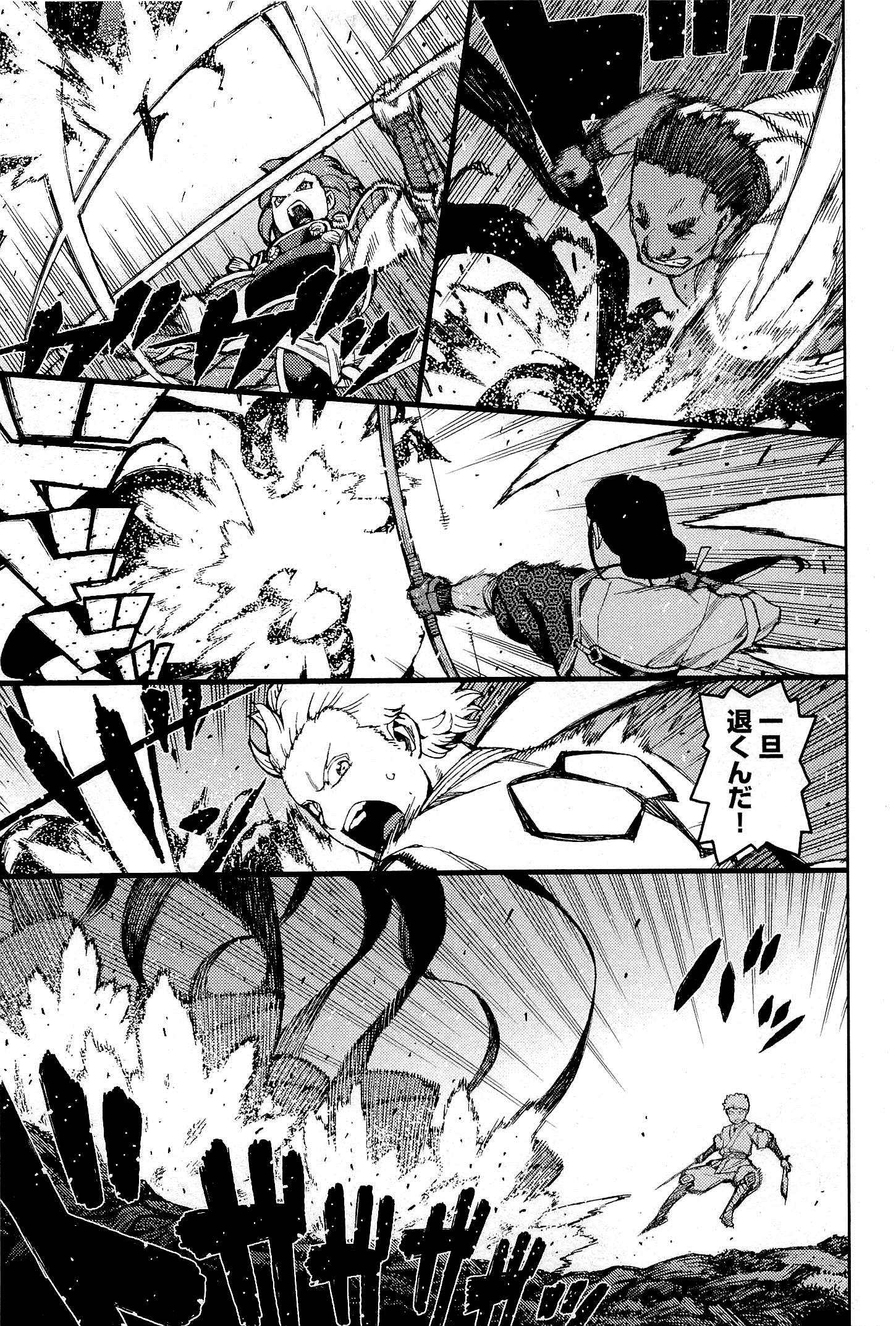 つぐもも Chap 52 - Next Chap 53