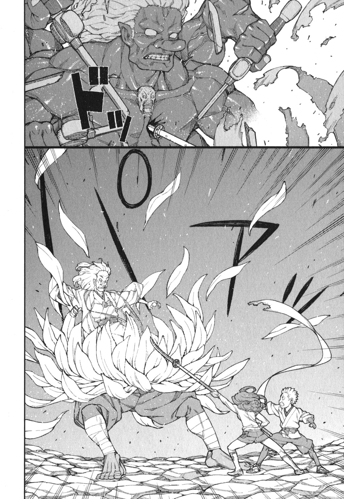 つぐもも Chap 54.5 - Next Chap 55.5