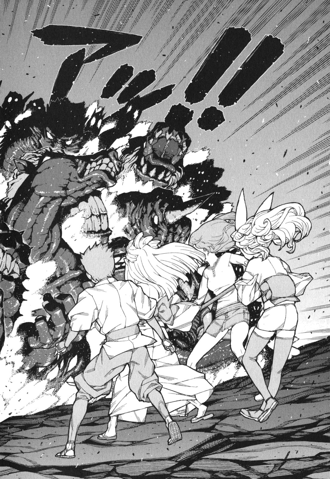 つぐもも Chap 54.5 - Next Chap 55.5