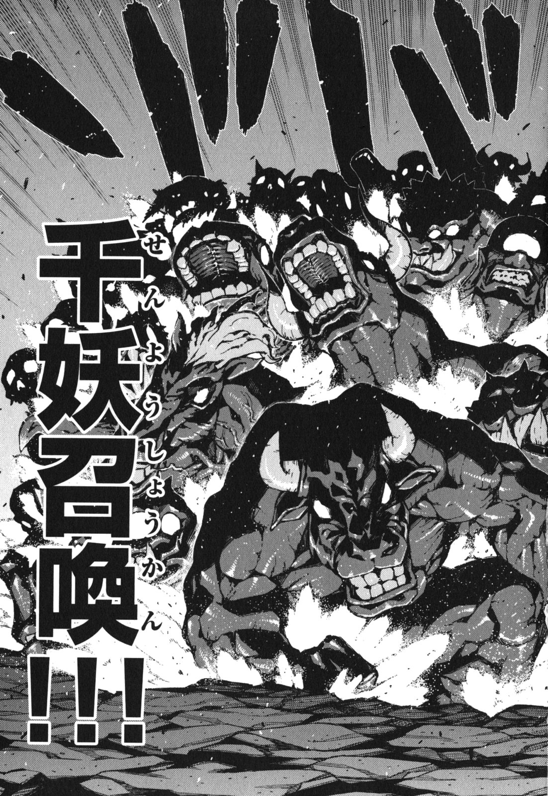 つぐもも Chap 54.5 - Next Chap 55.5